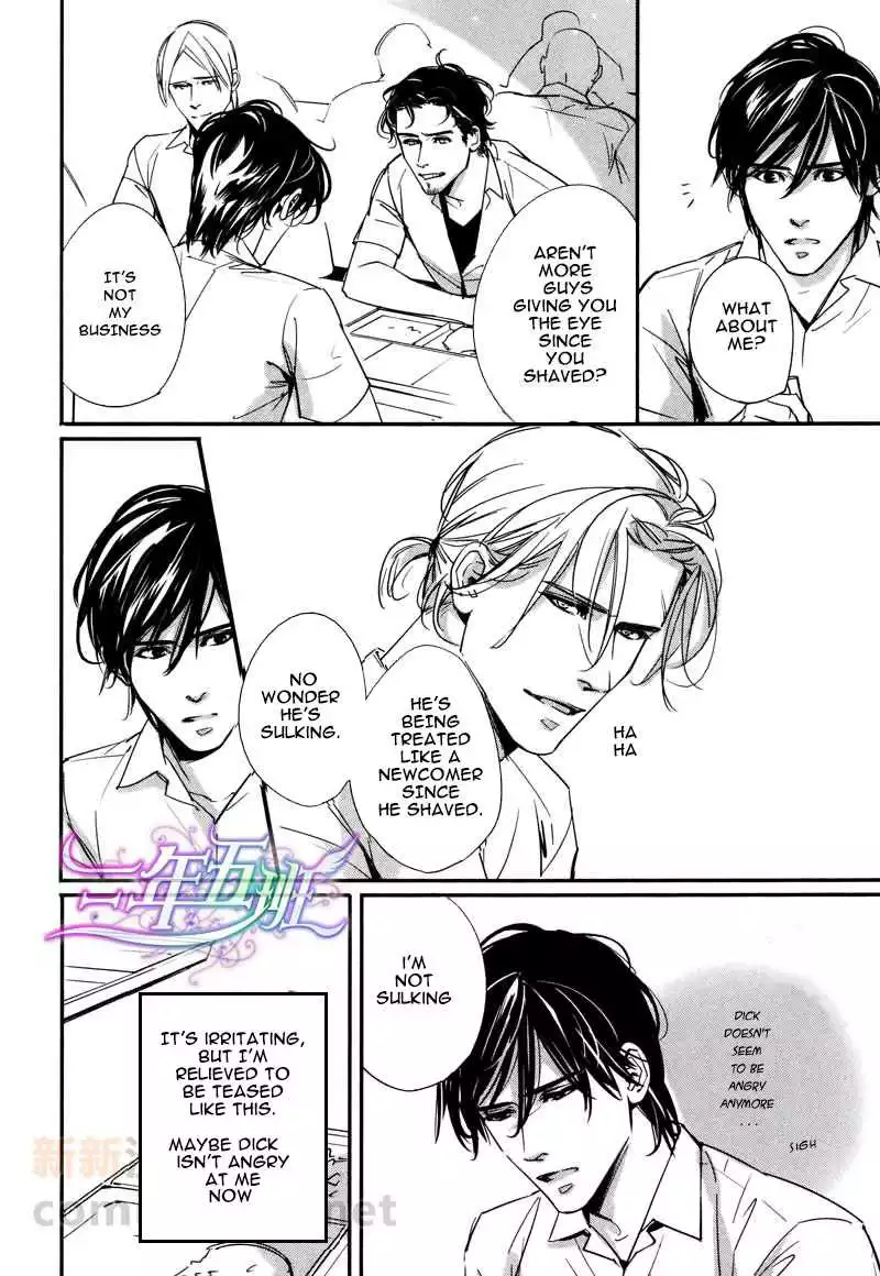 Manga page 17