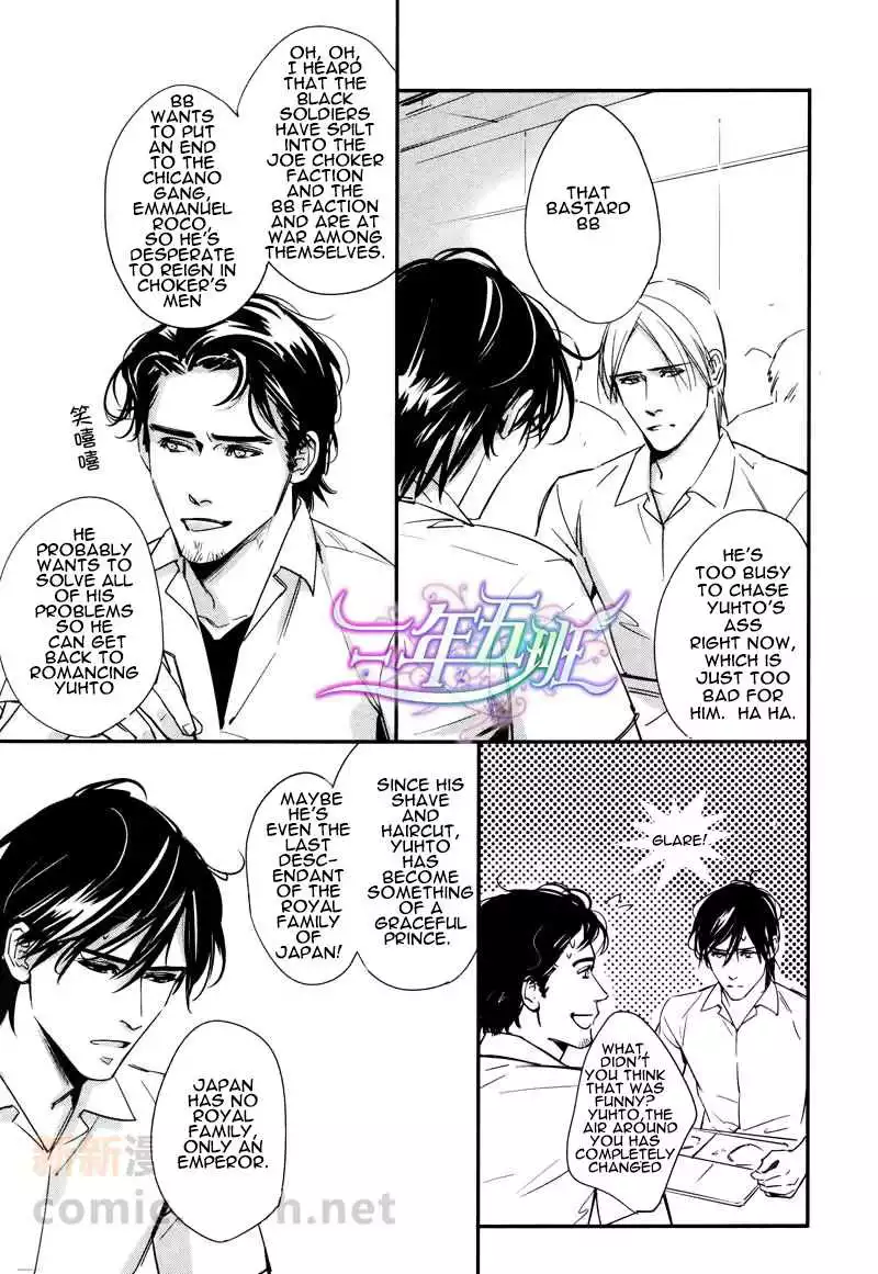 Manga page 18