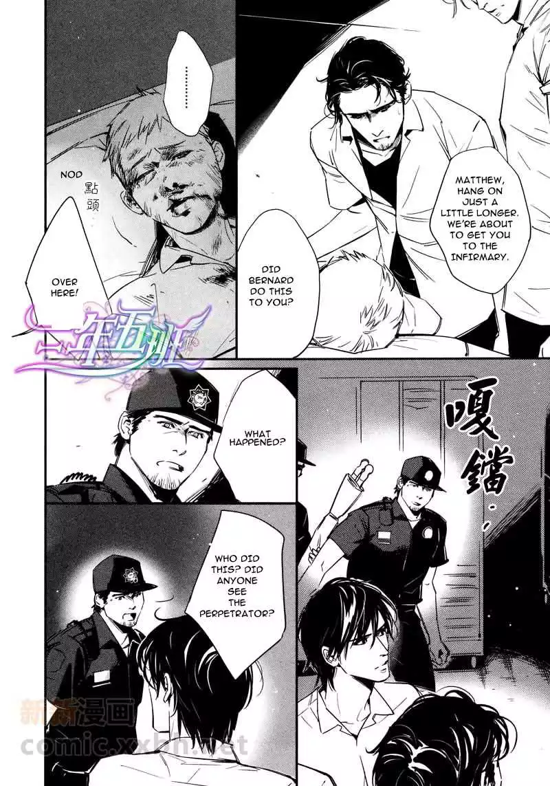 Manga page 25