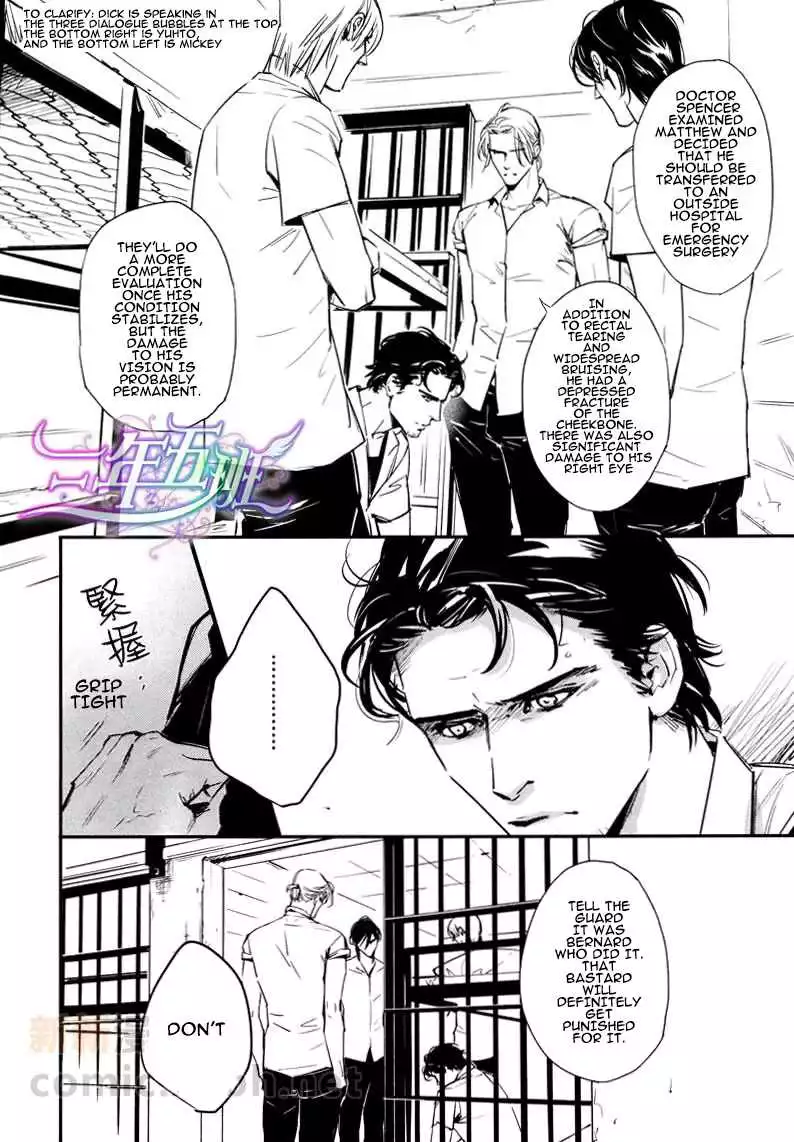 Manga page 29