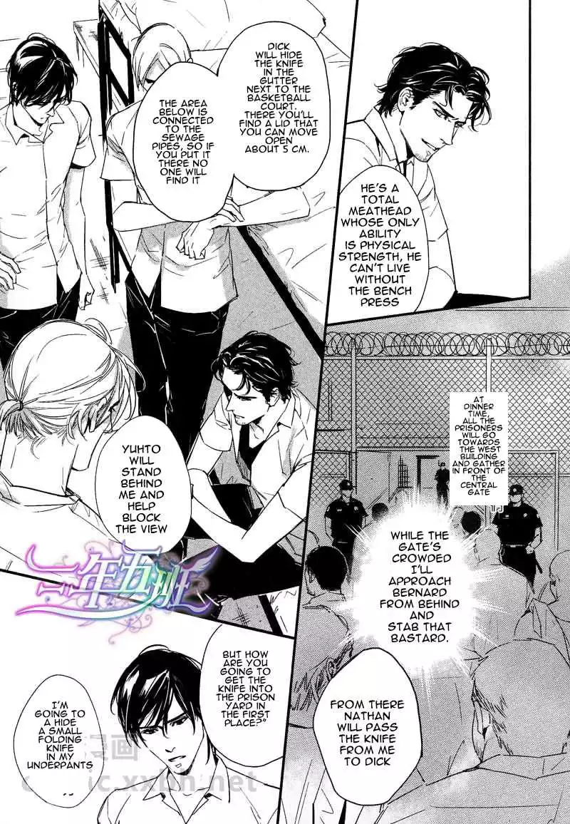 Manga page 32