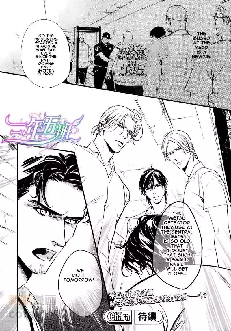 Manga page 33