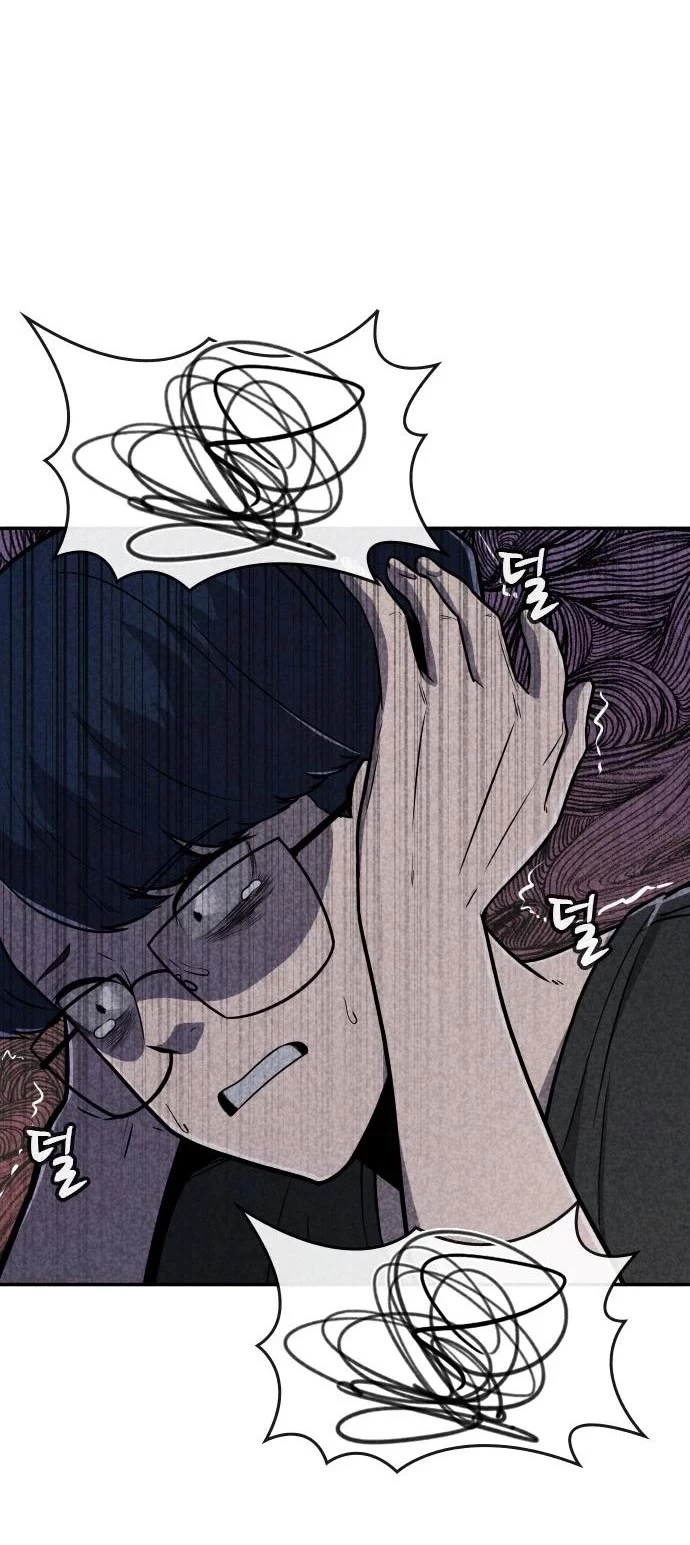 Manga page 43