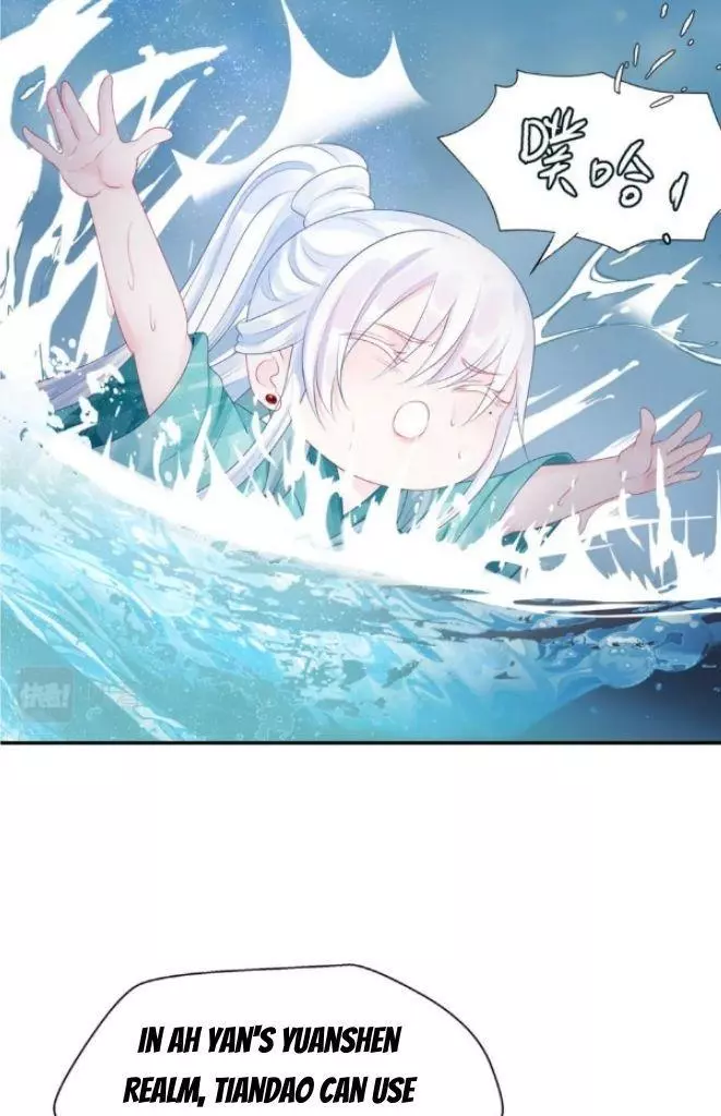 Manga page 26