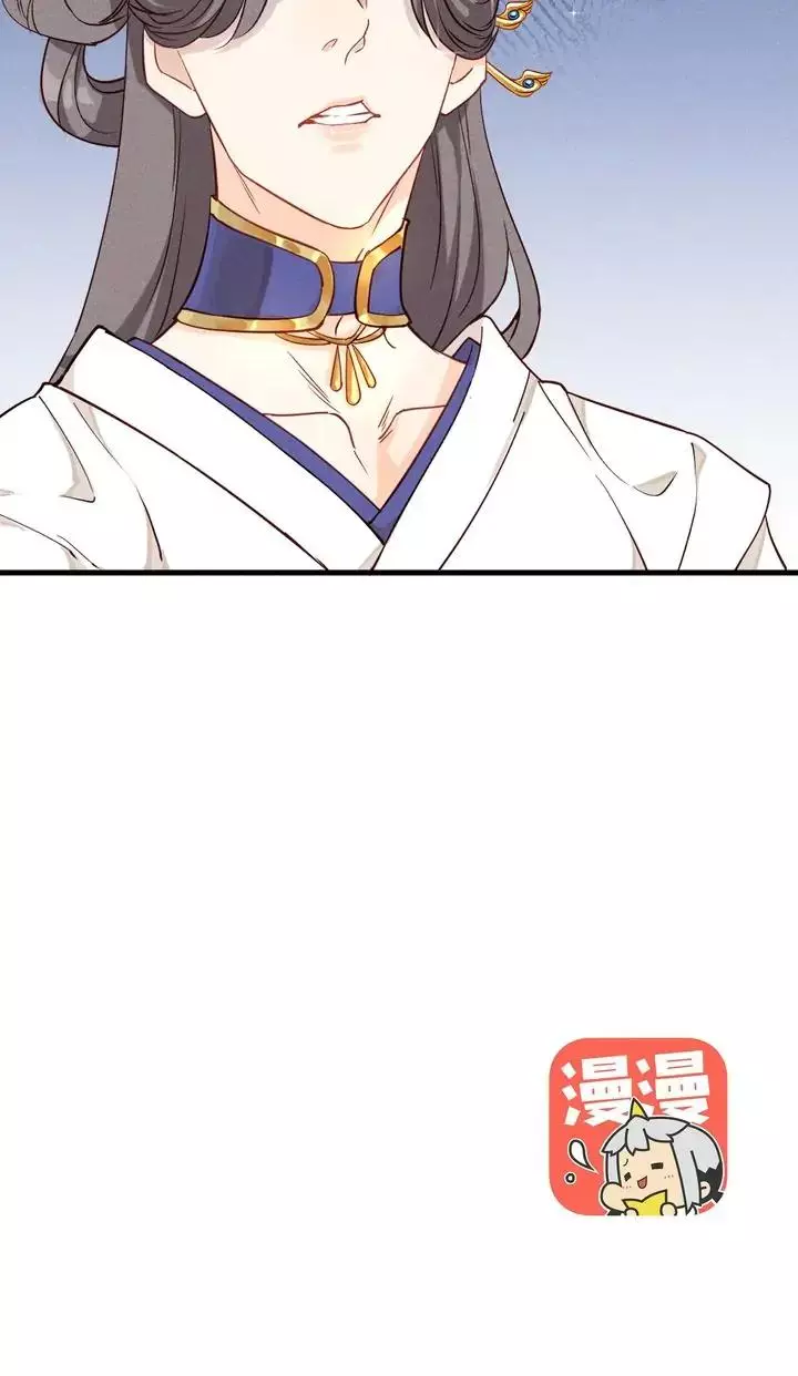 Manga page 34