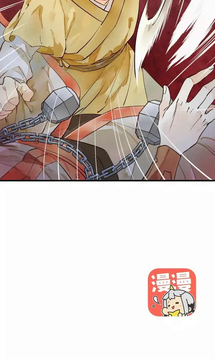Manga page 31