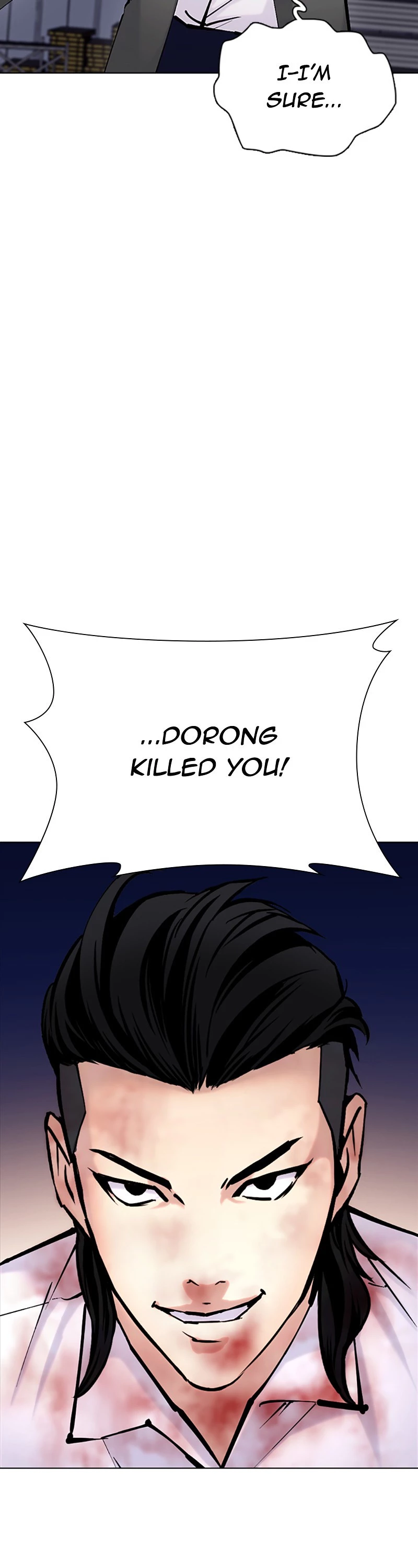 Manga page 47