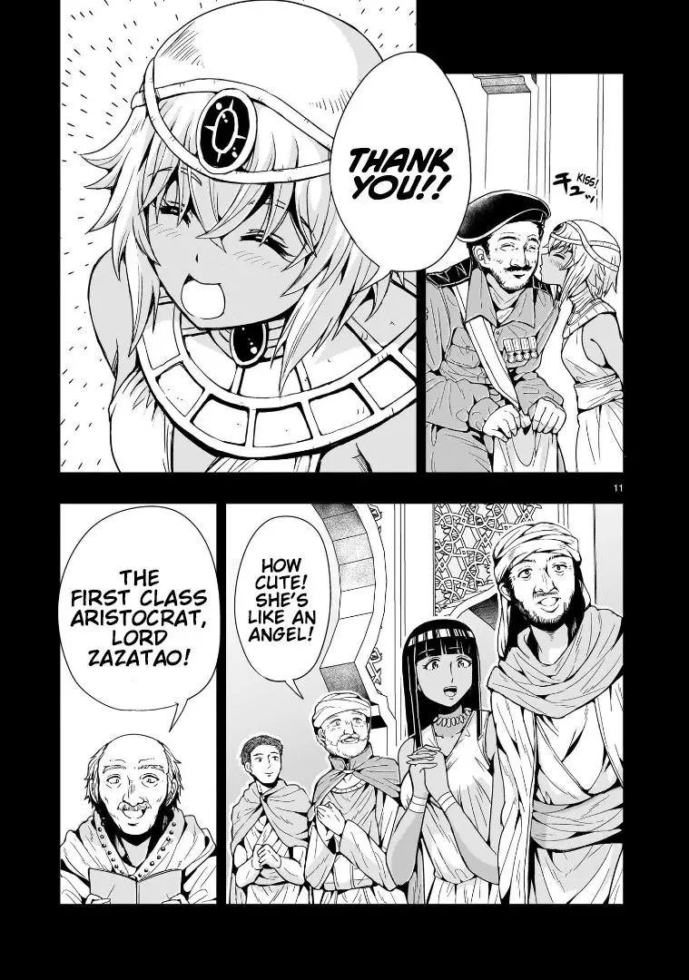 Manga page 12