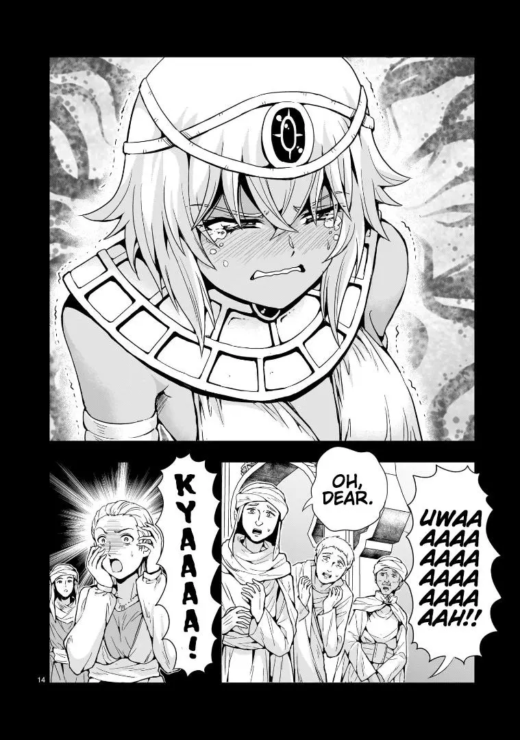 Manga page 15