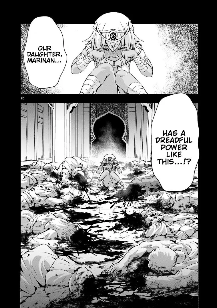 Manga page 21