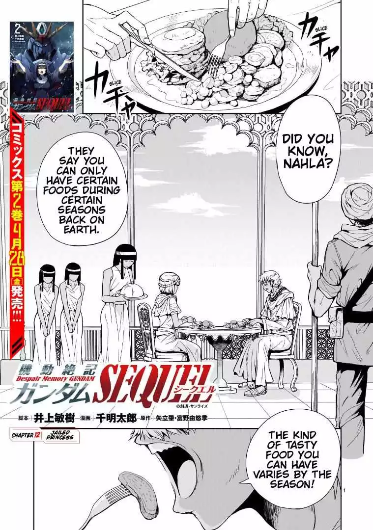 Manga page 2