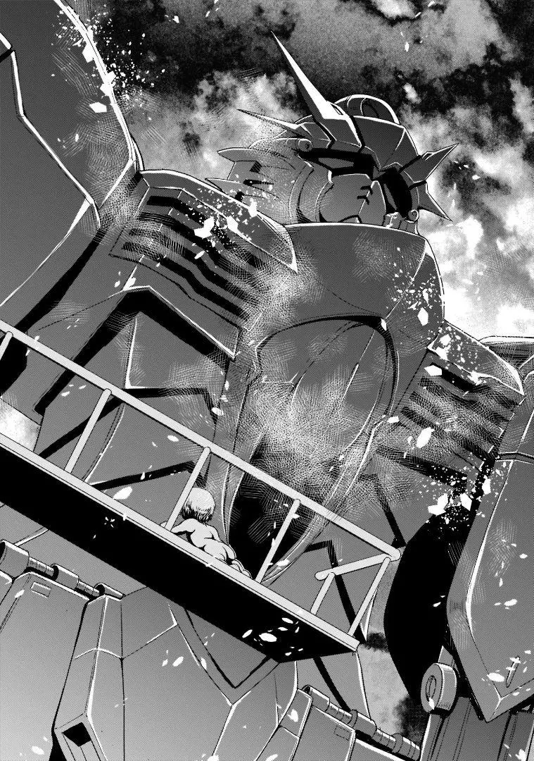 Manga page 17