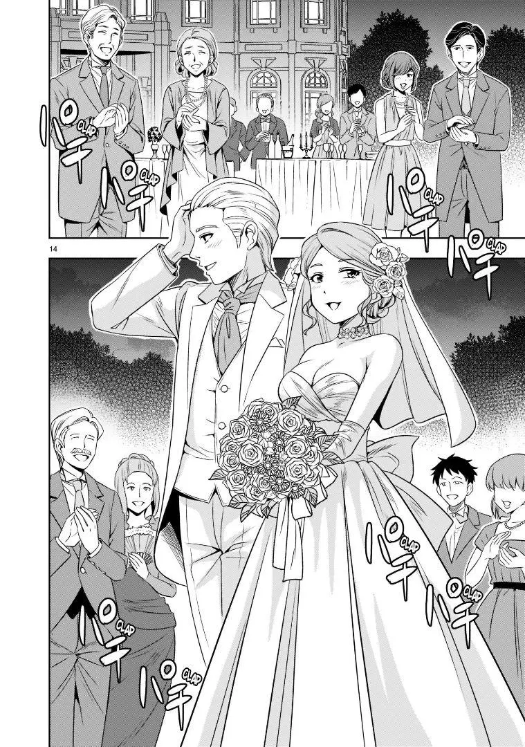 Manga page 14