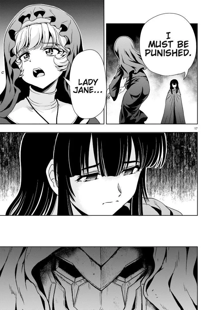 Manga page 17