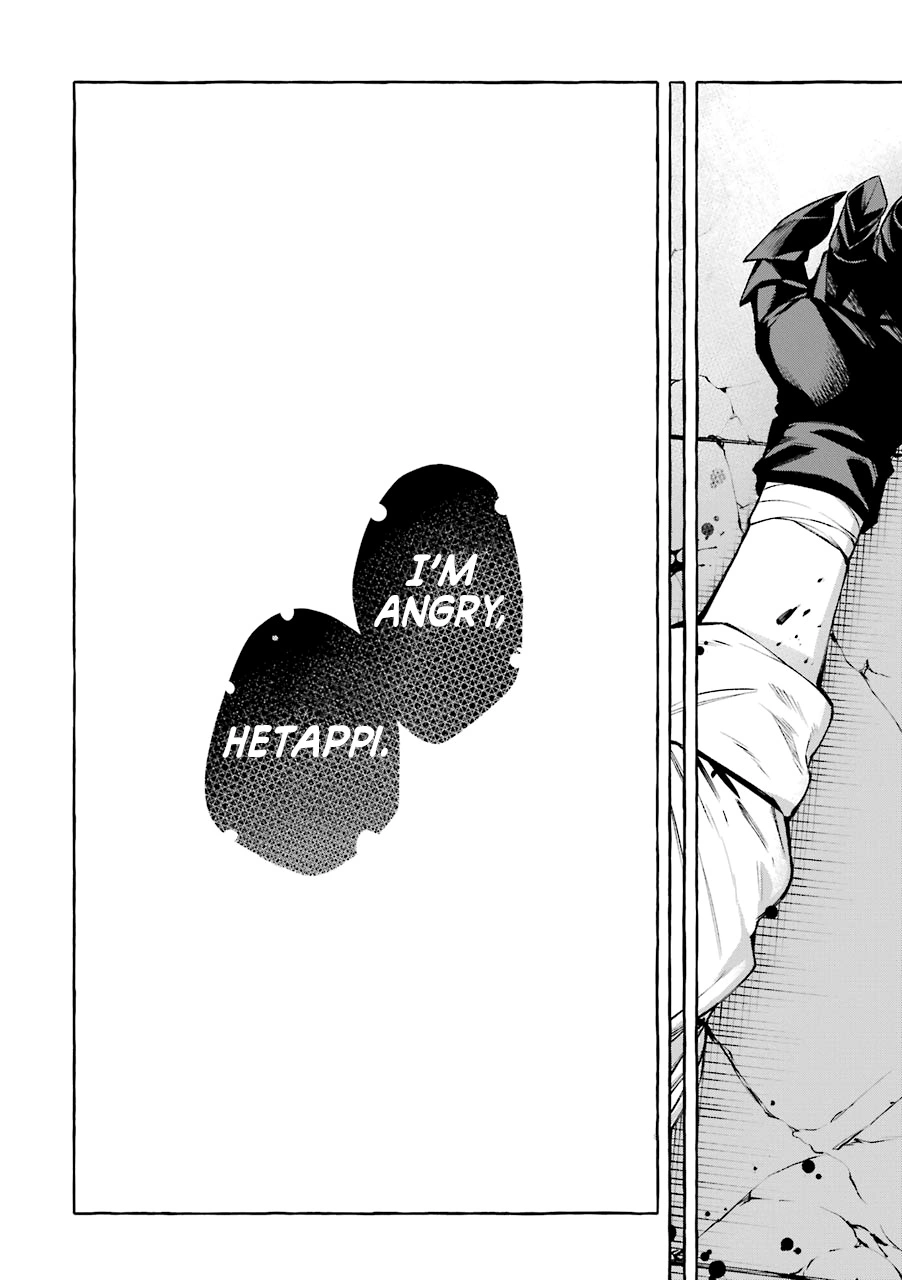 Manga page 35