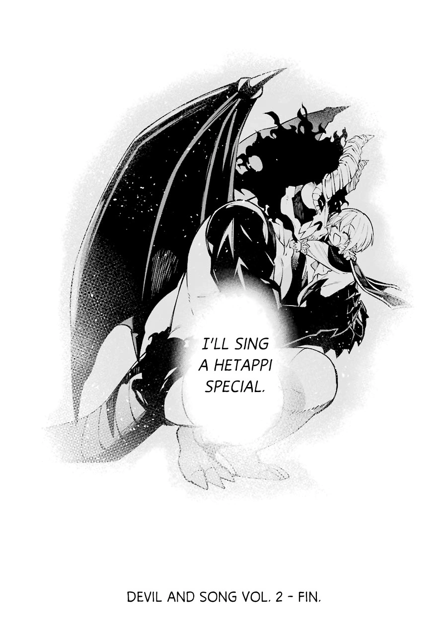 Manga page 42