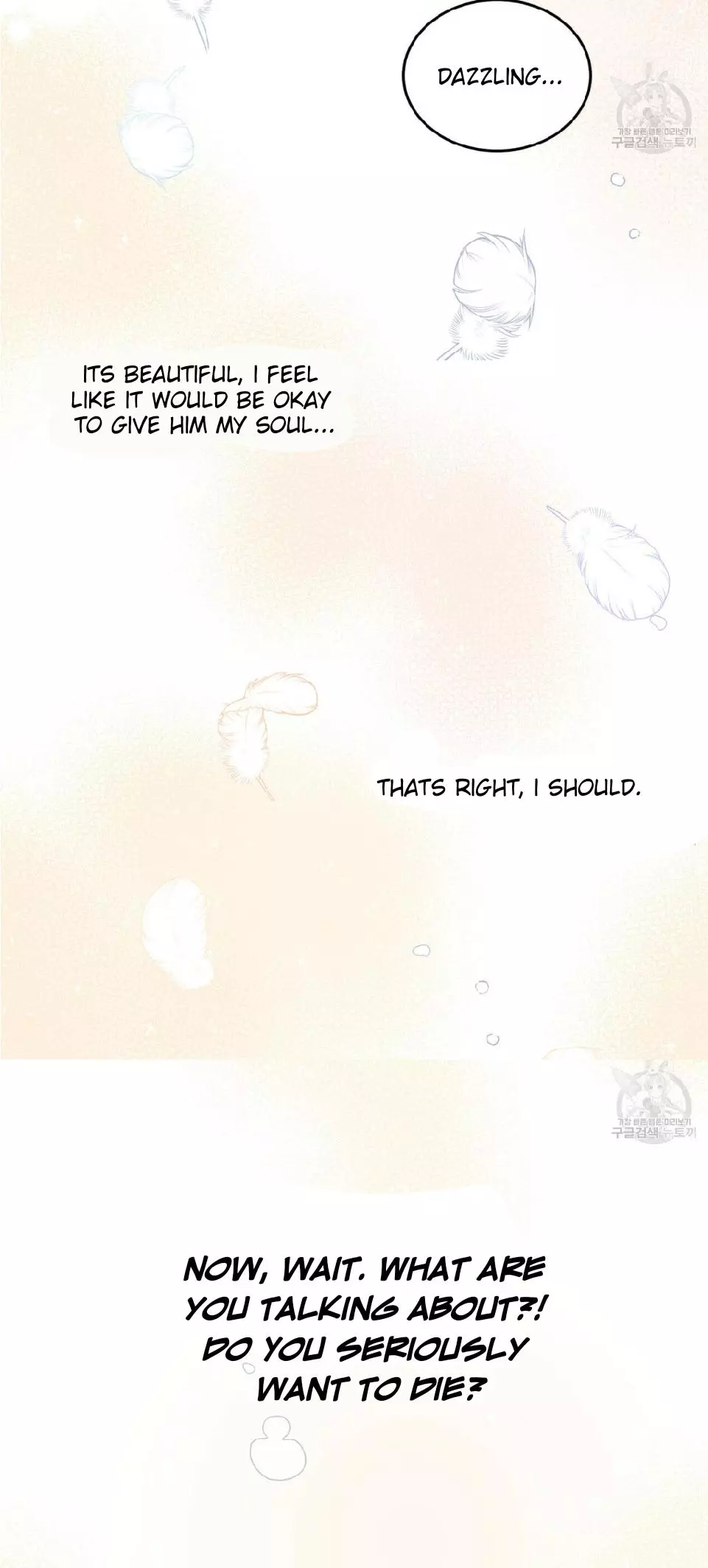 Manga page 39