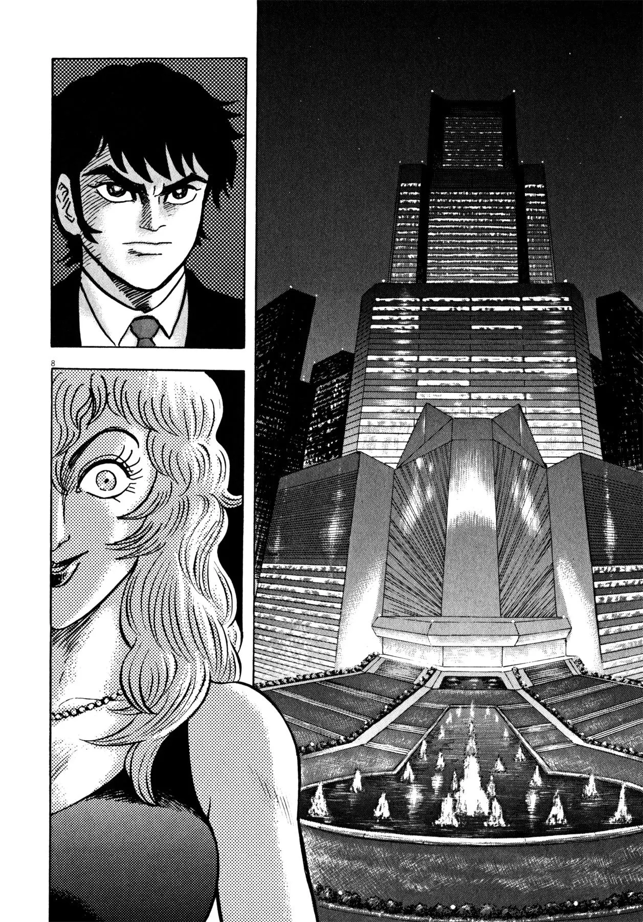 Manga page 7