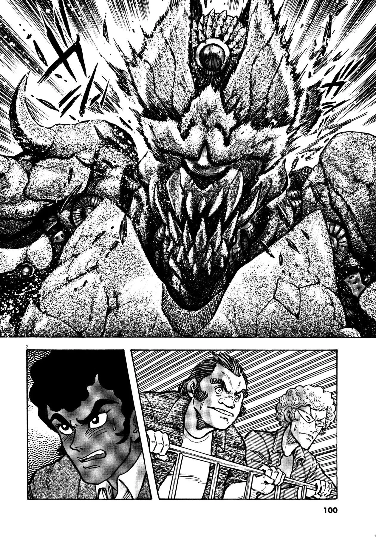 Manga page 2