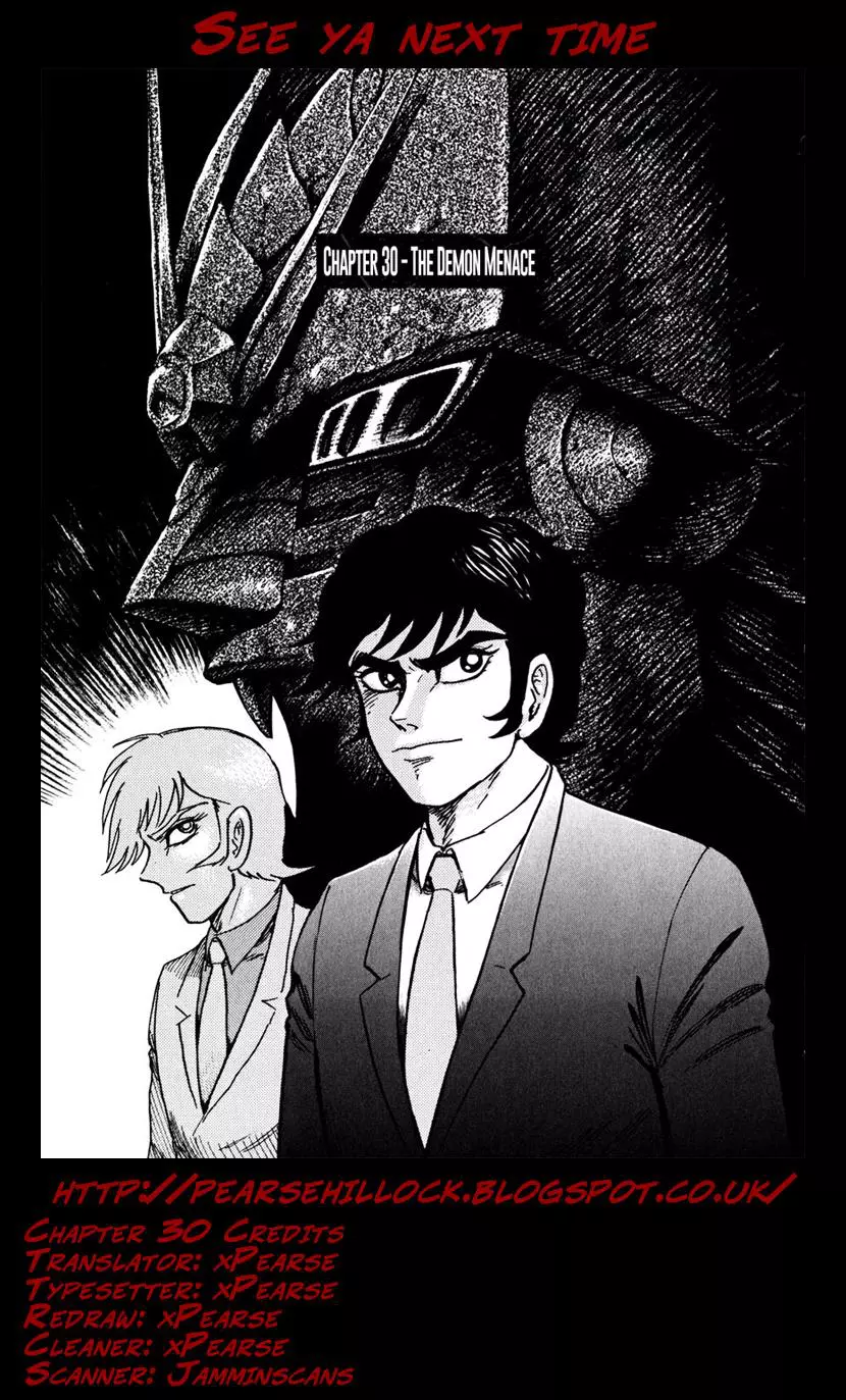 Manga page 23