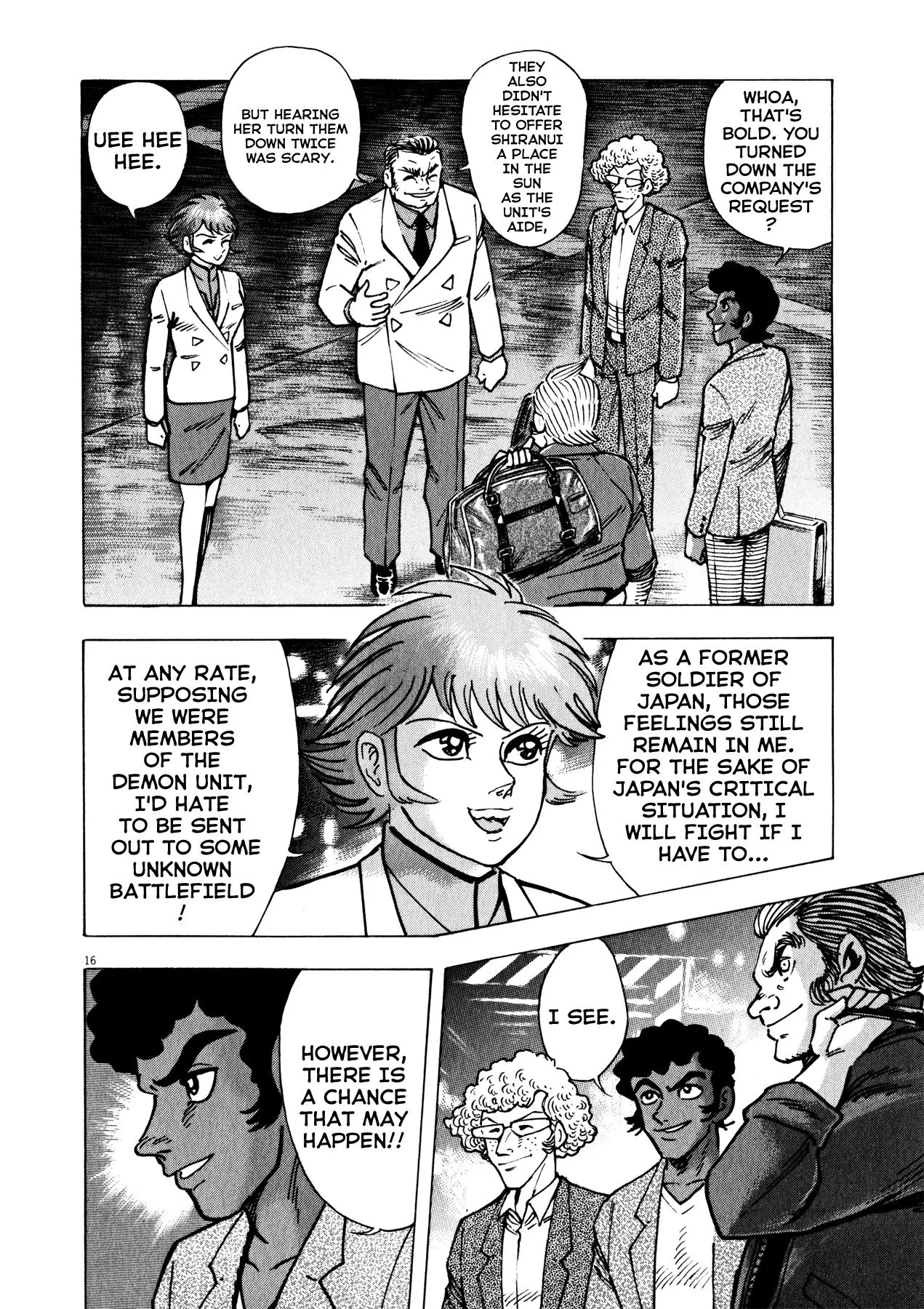 Manga page 15