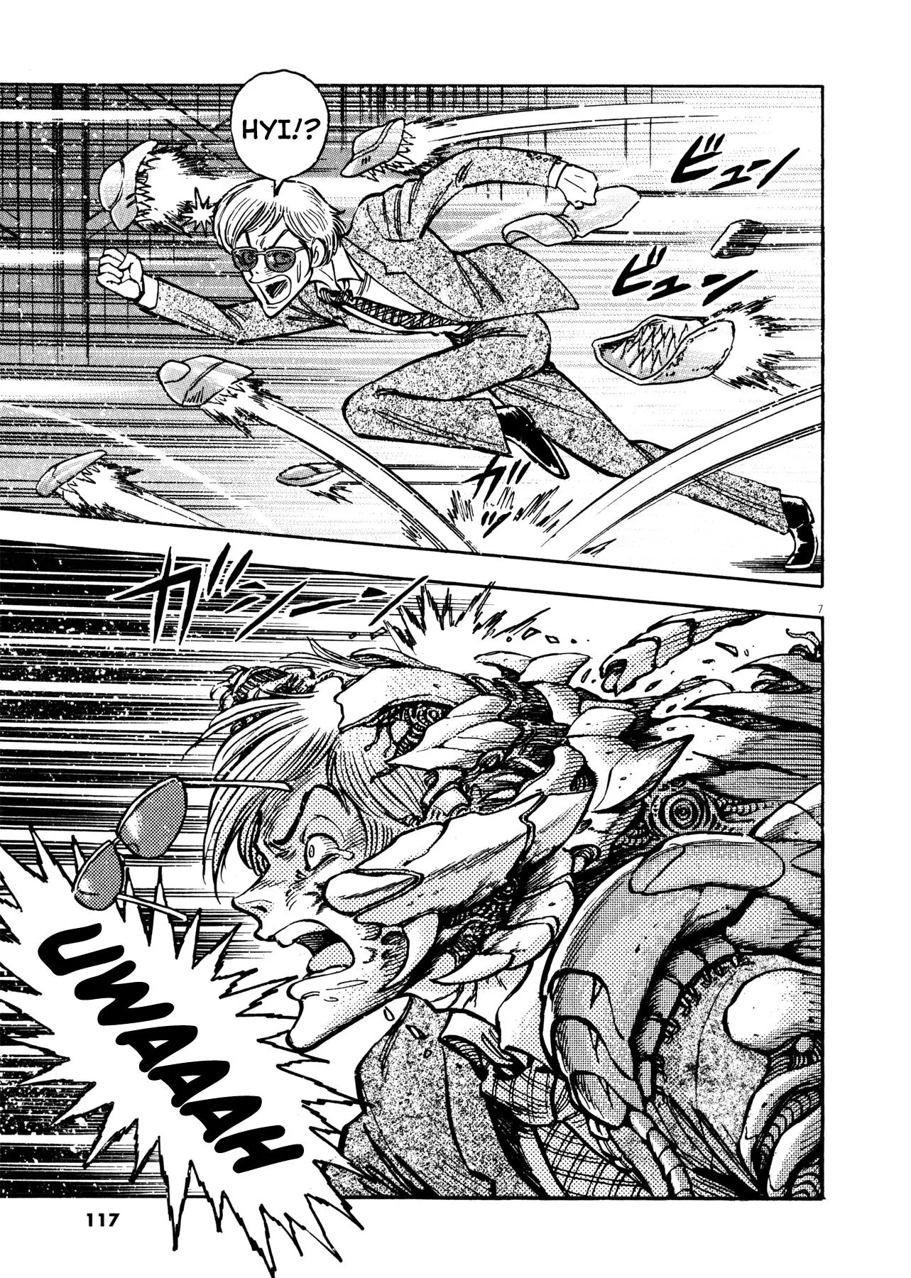 Manga page 7