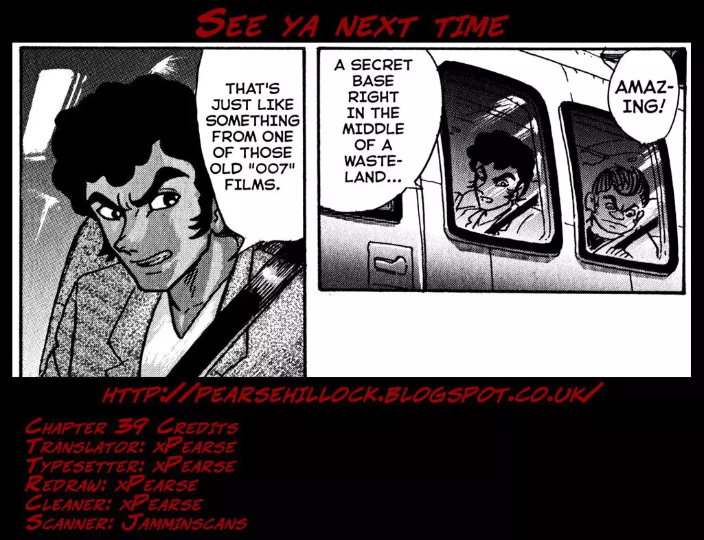 Manga page 24