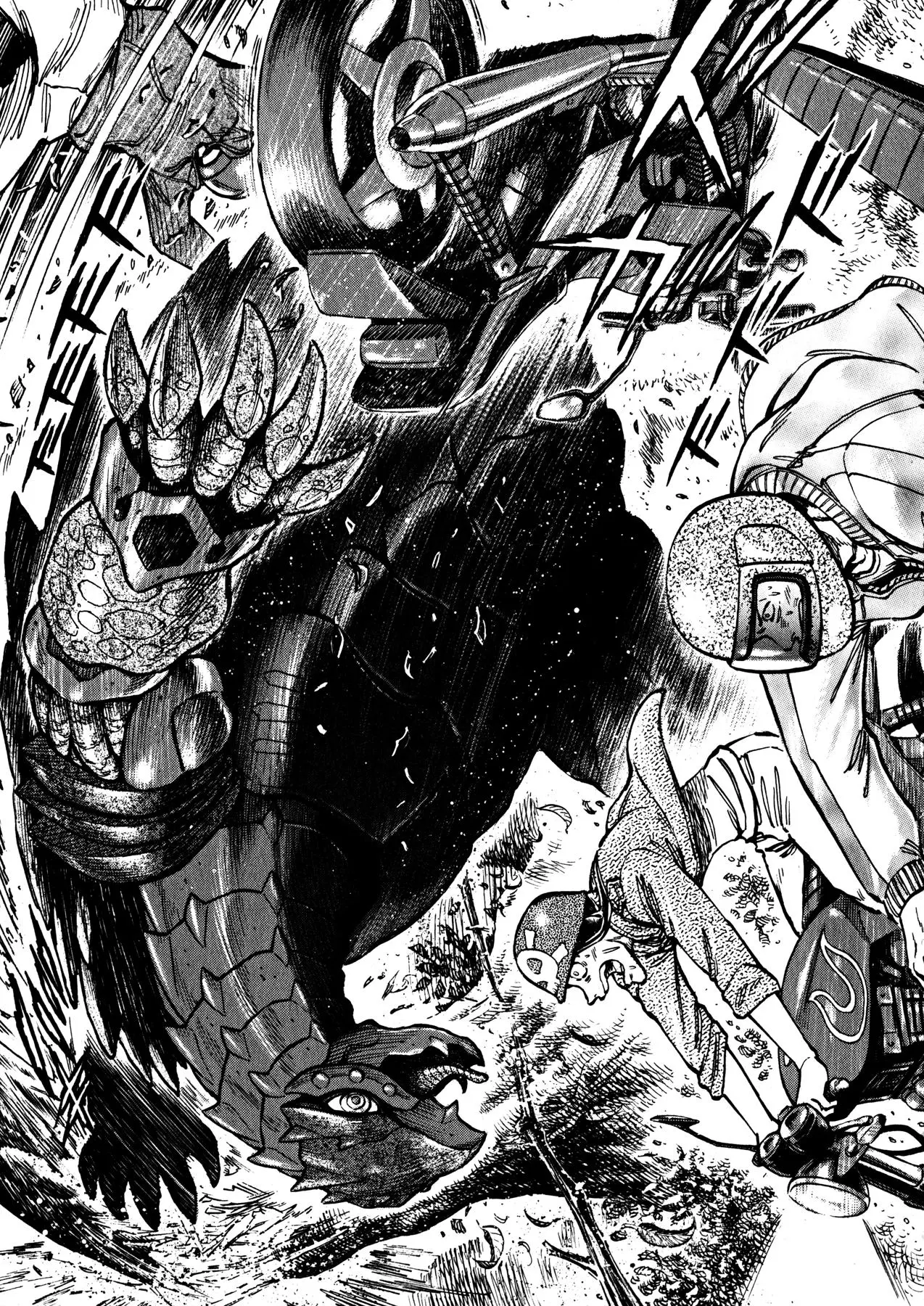 Manga page 22