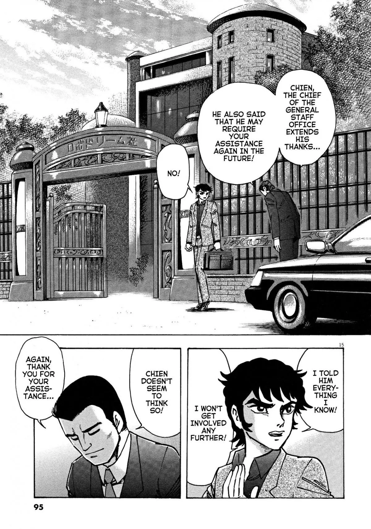 Manga page 13