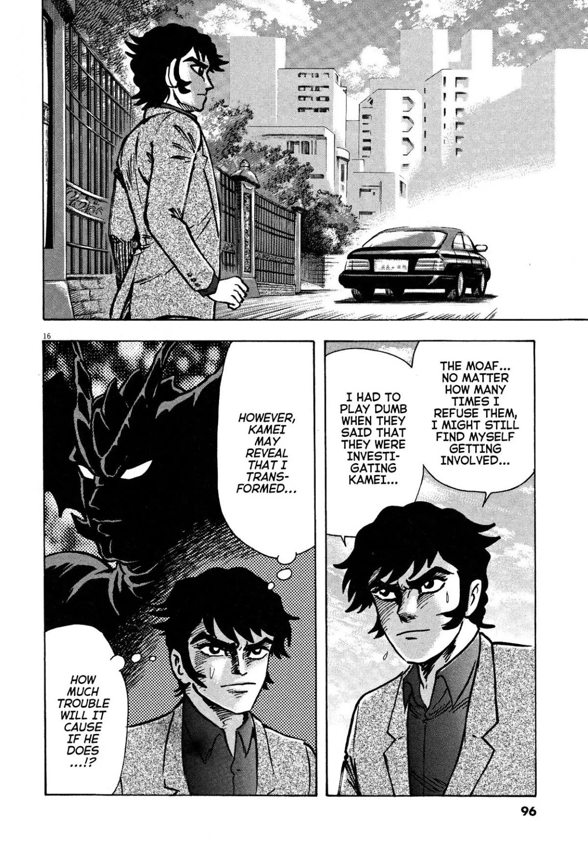 Manga page 14