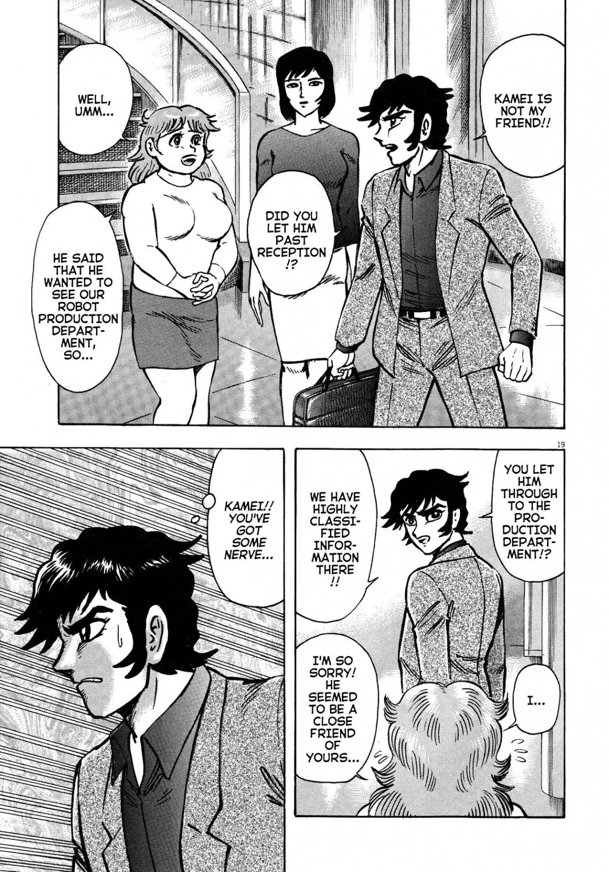 Manga page 17