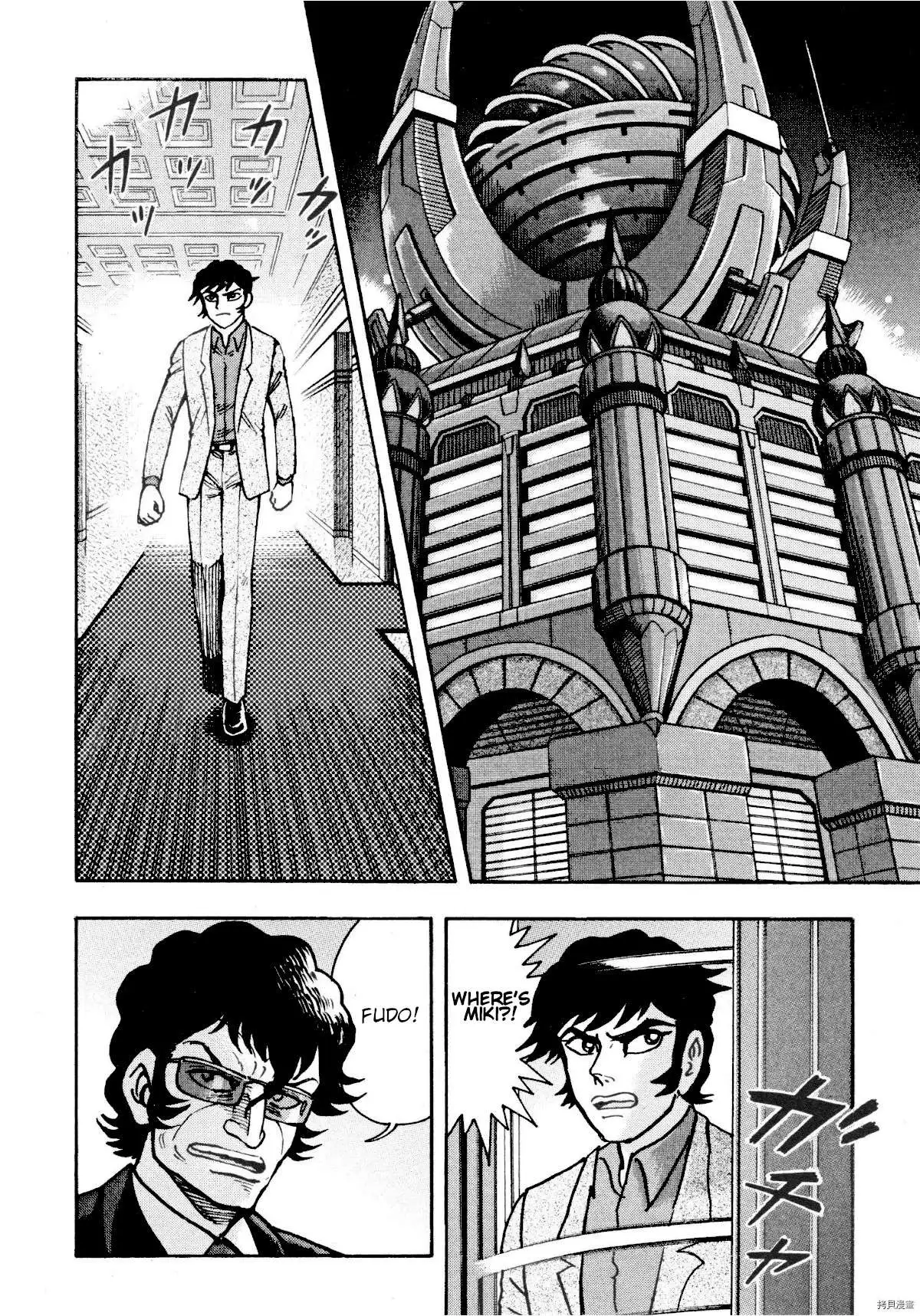 Manga page 18