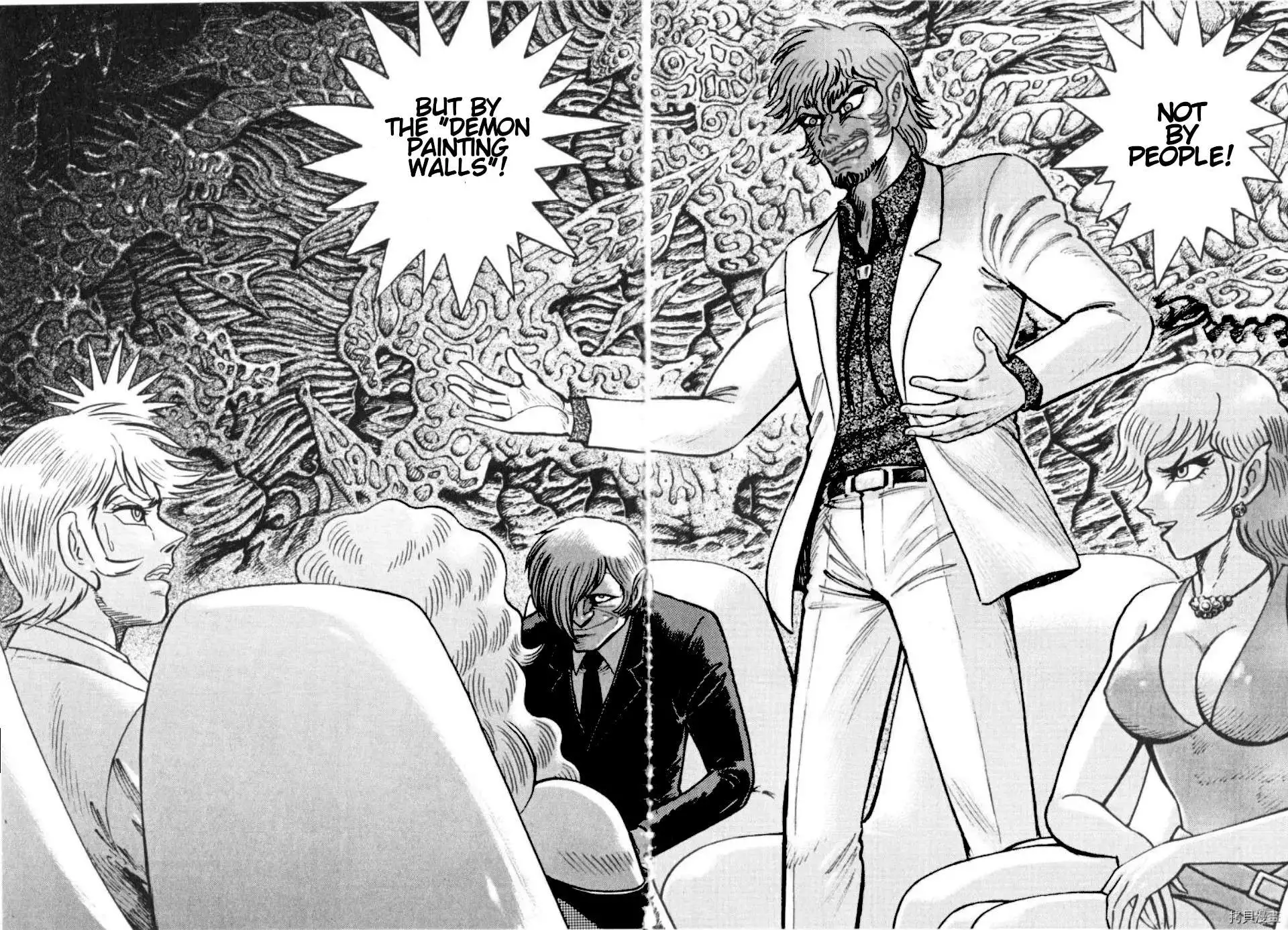 Manga page 17