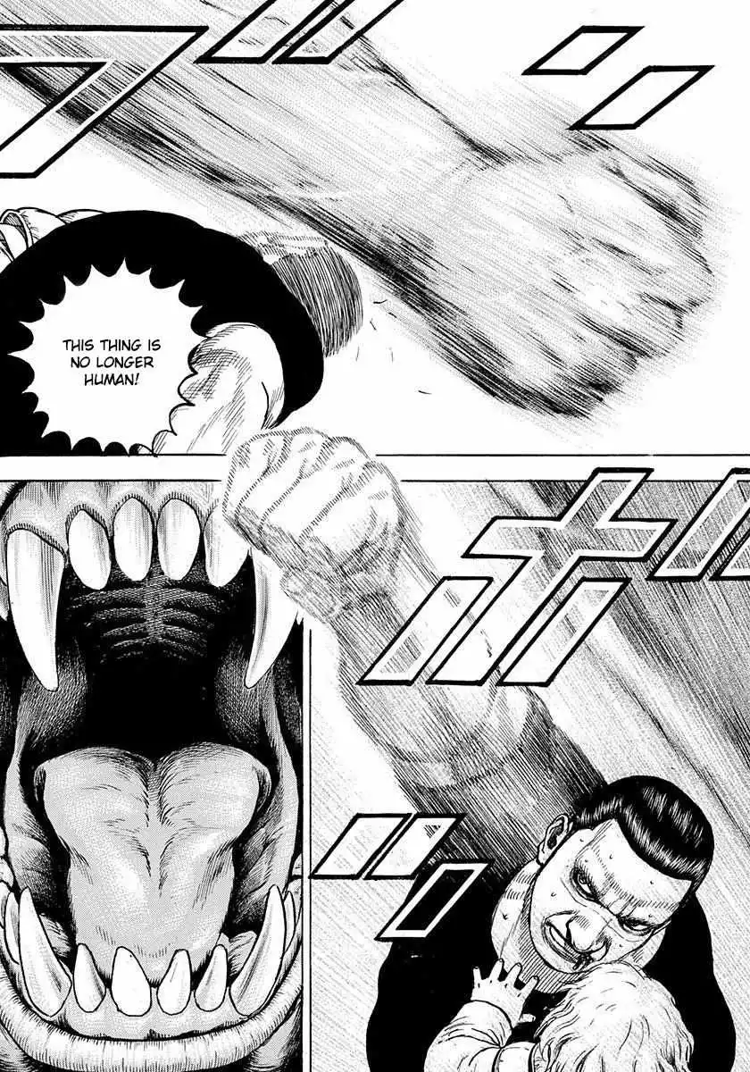 Manga page 17