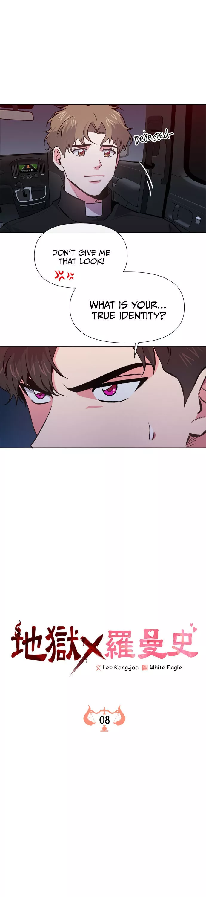 Manga page 6