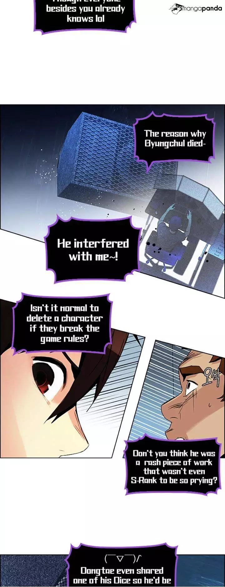 Manga page 18