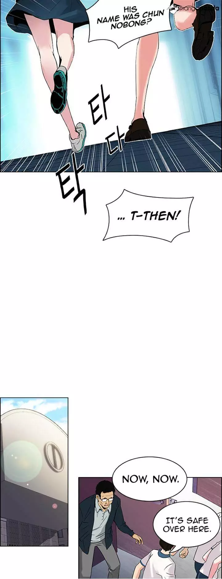 Manga page 39