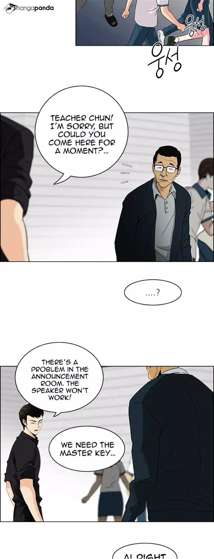 Manga page 40