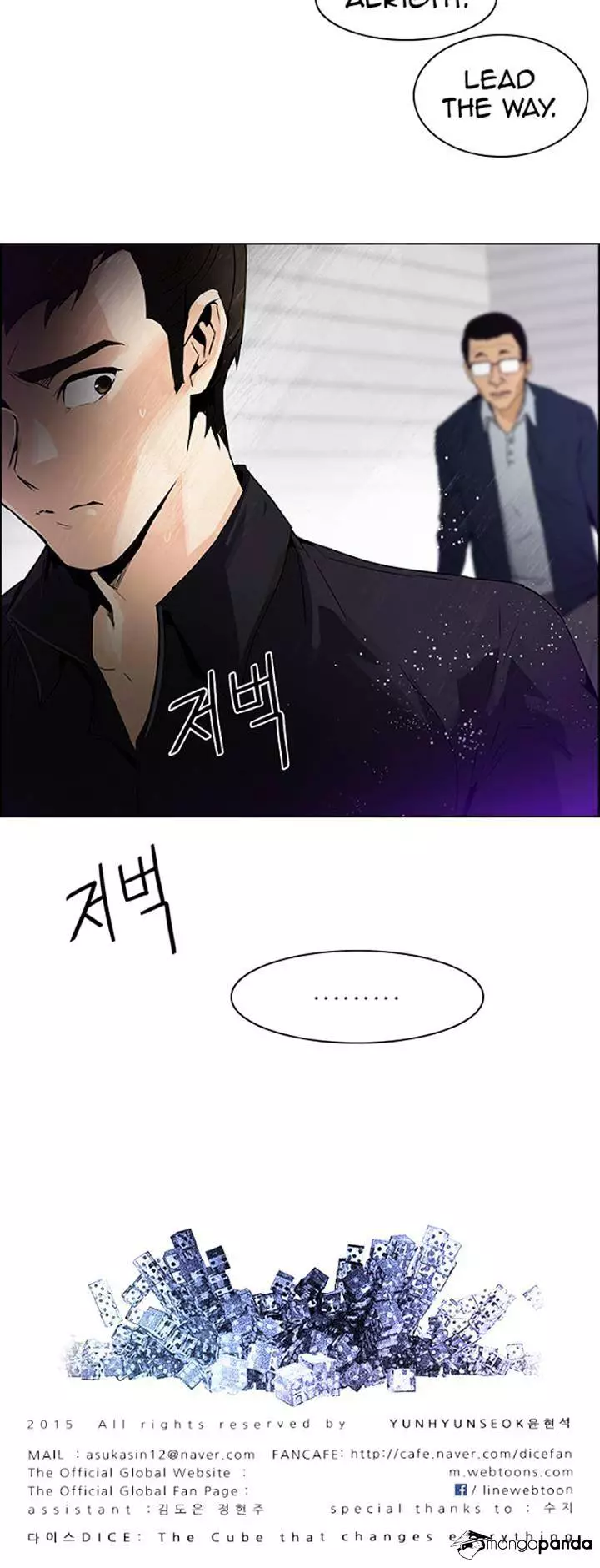 Manga page 41