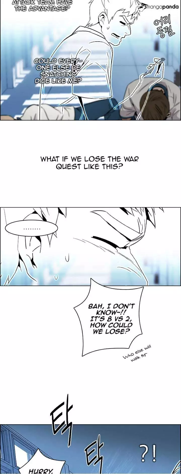 Manga page 19