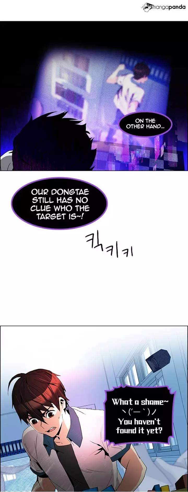 Manga page 23