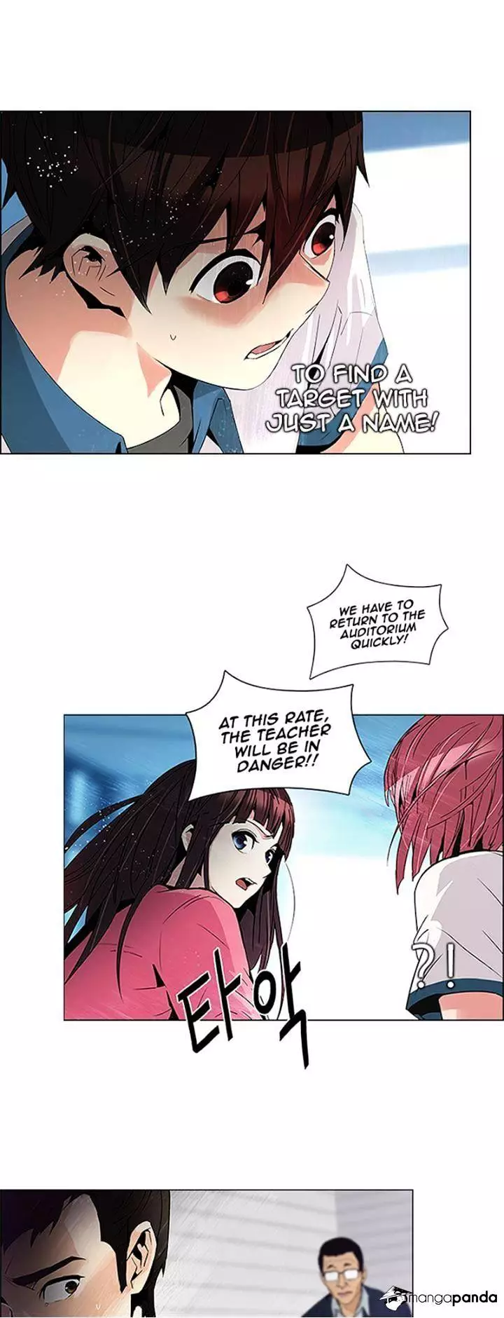 Manga page 2