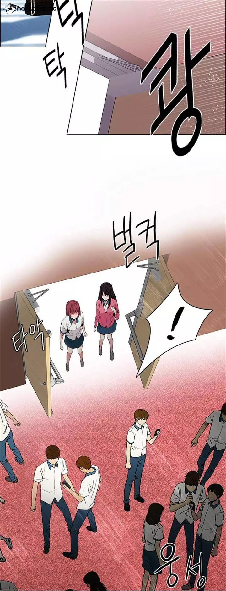 Manga page 27