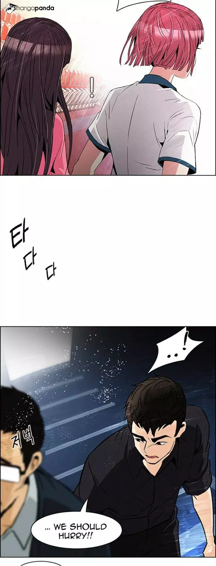 Manga page 31
