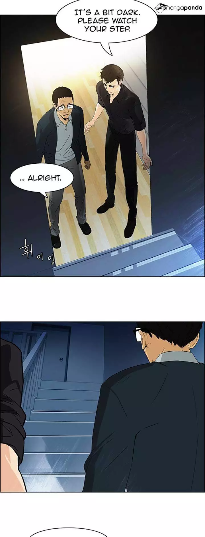 Manga page 6