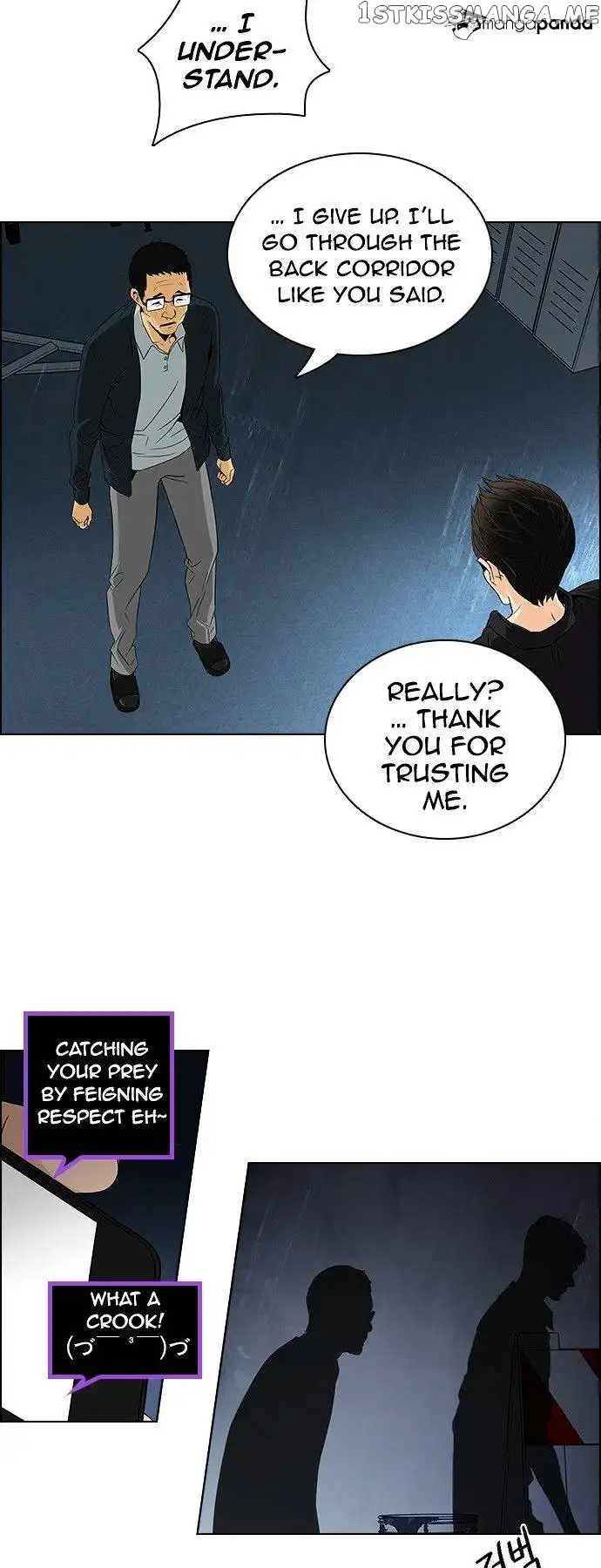 Manga page 39