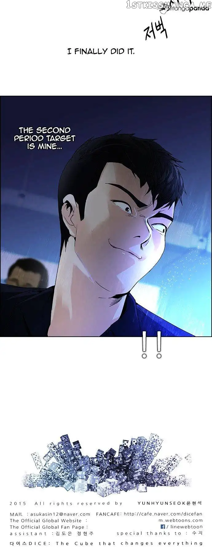 Manga page 40