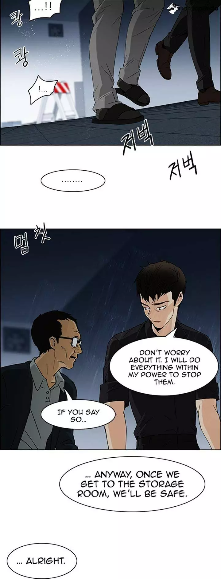 Manga page 11
