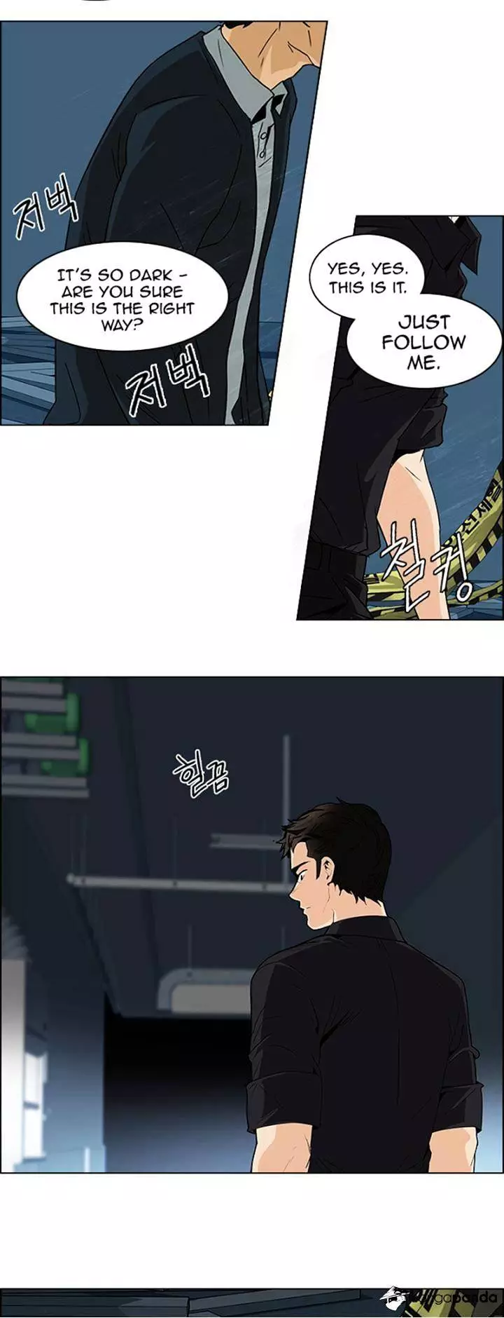 Manga page 12