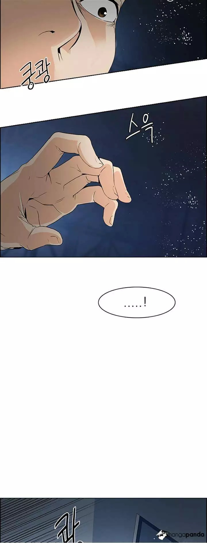 Manga page 23